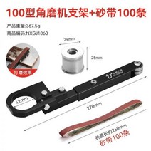 벨트샌더 샌딩기 연마 사포 수정 머신 연마기 광택 광택기 벨트 사포기, 06