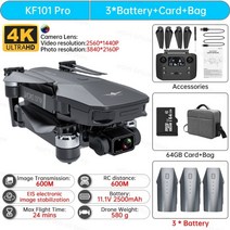 [해외] hgiyi kf101 max drone 4k professional 5g wifi dron hd eis 카메라 손떨림 방지 3축 짐벌 br필레스 모터 rc 접이식, kf101 프로 3b cb 64GB