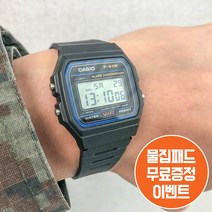 마블 남아용 스파이더맨 가죽밴드 손목시계 소형 MA001-SPBK