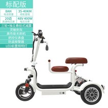 이디뚜뚜3 삼륜 3륜 세발 미니 전동 전기 스쿠터, 48V8Ah-흰색(35-40km), 48V