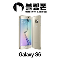 삼성 갤럭시S6 중고폰 공기계 32G 64G, 블랙, 갤럭시S6 32G  A등급
