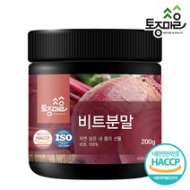 [토종마을]HACCP인증 국산 비트분말 200g, 1세트