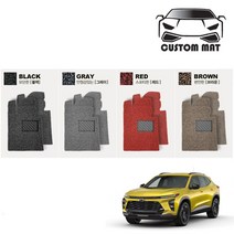 쉐보레 트랙스 크로스오버 코일매트 카매트 확장형 프리미엄 커스텀제작, 그레이, 트랙스 크로스오버 (2023~) 운전석+조수석