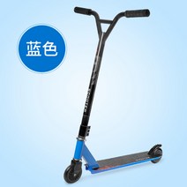 성인 청소년 묘기 자전거 퀵보드 스턴트 익스트림 스포츠 키덜트 재미, 익스트림 카 블루