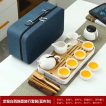 여행용 야외용 휴대용 캠핑용 다기세트 다도세트 전통 중국 자사 도자기 보이차, Y-15pcs 세트