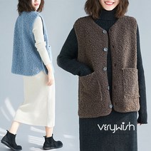 베리위시 국내배송 고고베베 여성 털조끼 조끼 베스트 양털조끼 양털