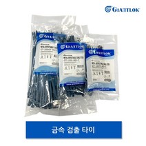 자이안트록 금속검출 케이블타이 GT-390ST-MD(390*4.8mm), 1봉