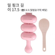 음악주먹밥인공물주먹밥금형아기를흔들어동축쌀미트볼스시주먹밥요리 주먹밥주먹밥금형하트김밥틀도시락꾸미기아기주먹밥메이커주먹밥틀삼각김밥만들기세트, 숟가락 보내기-핑크-밀 소재-1세트