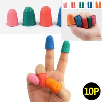 10P 손가락 골무 핑크 손가락골무 바느질 핑거코트 손가랍장갑 손가락보호 방수골무, 블루
