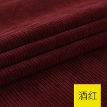 퍼스널컬러 소파 코듀로이 원단 셔츠 패딩 벨벳 2미터, 와인(2미터 가격)