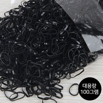 자녀 예쁘게 머리 묶는 방법 고무줄 고무밴드