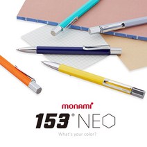 모나미 153 네오 NEO 볼펜, 인디고