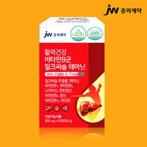 비타민B 비타민 B군 B1 B2 B6 B12 엽산 나이아신 비오틴 비타민b 컴플렉스캐나다, 54g(60캡슐), 1800mg(하루), 1박스