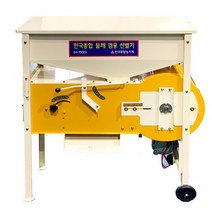 금성산업 신바람 들깨겸용선별기 H-1500 풍구 정선기, 단품