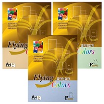 삼원 플라잉칼라 22 주황색 250매 A4 80g