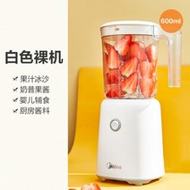 믹서 Midea-가정용 과일 자동 다기능 믹서기 요리 도구, [01] White, [01] EU 플매트 카펫 러그
