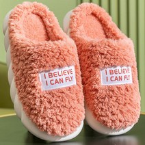 1+1 뽀글이 양털 EVA 구름쿠션 털슬리퍼