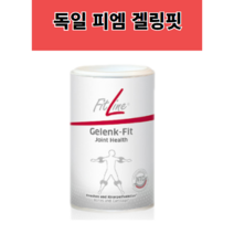 독일 피엠 정품 피트라인 겔링핏