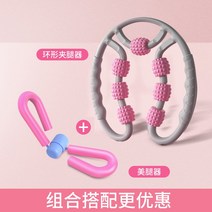 임산부 다리 자오선 준설 마사지 수동 간 자오선 마사지 핸드 헬드 볼링-74073, 04. 다리 클램프 + 분홍색 8, 단일옵션