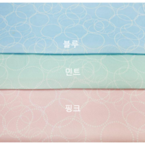 (1+1)안감 다후다 써클 3종, 블루