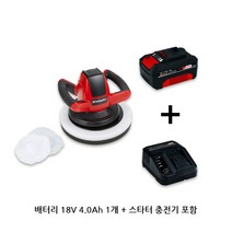 독일 아인헬 충전 오비탈 폴리셔 무선 자동차 광택기 유리막 코팅 10인치 CE-CB 18/254 / 배터리 충전기포함, 충전폴리셔광택기 CE-CB 18/254(4.0ah포함)