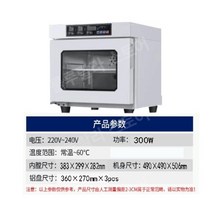 반죽발효기 빵발효기 베이커리 홈베이킹 제과제빵 식빵 발효, 접시 1개, 소형3단발효상자