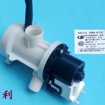 세탁기 부품 B 2 31L 87L 213L 배수 펌프 모터 양호한 작업 부분 호환, 01 set