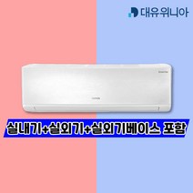 인버터 냉난방기 벽걸이 7평형 업소용 냉온풍기 MRW07CSF