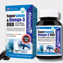 루테인앤오메가3 루테인 슈퍼 연세 눈건강 플러스 1200mg 3개월분