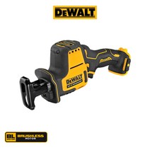디월트 12V MAX XR 충전컷쏘 (브러쉬리스) DCS312N 베어툴 (몸체) 컷쇼 컷소