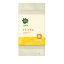 그린핑거 촉촉 선팩트 SPF50+ PA++++ 16g + 리필 16g, 3세트
