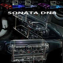 쏘나타 DN8 미니 2단 차량용 무중력테이블 컵홀더 스마트폰 핸드폰 거치대, 컵홀더 타잎, 퍼플, 1개