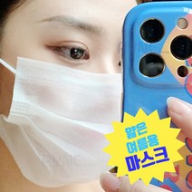 착한마스크 여름용 2중필터 마스크 화이트 1팩(50매) 방수원단사용 숨쉬기 편한, 1팩, 50매입
