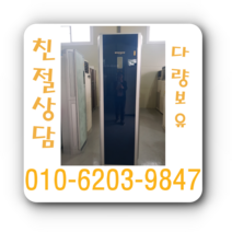 엘지 20평형 스탠드 중고 에어컨 다량보유, 벽걸이