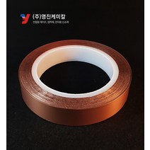 YCC50 도전성단면동테이프 전기 열 전도 EMI차폐 10mm