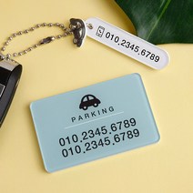 아트박스/디자인아지트 [주문제작]주차번호판베이직스퀘어, 차콜
