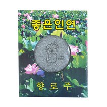 없음 불교용품 향로주 향로알 향로밥