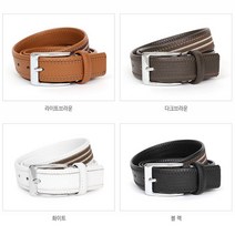 남학생 남성 면바지 청바지 맞춤 코디 패션 벨트 4색 85258EA