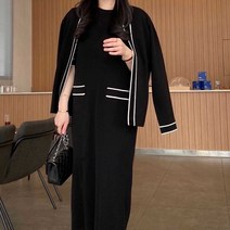 [워니쇼룸](핫한봄신상)코코니트원피스세트 O030604 롱원피스 롱니트원피스 예쁜원피스 가디건세트원피스 하객룩