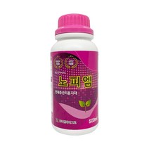 노피엠 대용량 25말용 곰팡이균 친환경 살균제 유기농업자재, 노피엠 (500)