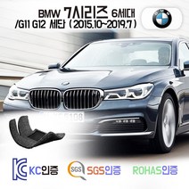 BMW 7시리즈 코일매트 6세대 세단 G11 G12 숏바디 롱바디 카매트 발매트 바닥 시트 발판 깔판 차량용 차량 자동차 매트 실내 메트, 레드, [G12 세단 롱바디] (15.10~19.7), 1열+2열
