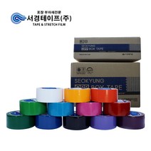 초강력 컬러테이프 (45M -10개입) C45, 블랙