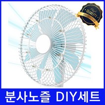 축사용 선풍기 분사노즐 온도강하 시원한 DIY세트, DIY세트 노즐사이즈0.4mm