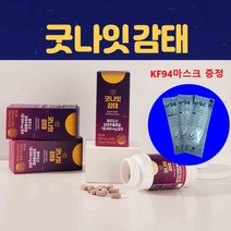 제주 감태 추출물 600mg X 60정 KF94마스크 증정, 60정+마스크1매