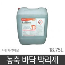 OQF081880 수용성 바닥 광택제제거 박리제 피막제제거 18.75L 워터스팟제거
