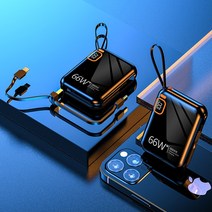 HA.M 보조배터리 대용량 66w 슈퍼 급속충전 휴대용 충전선 장착 20000mAh, 블랙