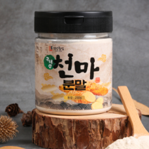 국산 100% 무주 천마 분말 가루 250g 2개입