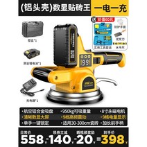 타일 흡착기 유리 대리석 진공 바닥 압착기 강력 흡입 고무 기계 1550VF, B. 타일 흡착기 1550VF 알루미늄