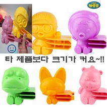 빅사이즈 뽀로로와친구들 눈집게 당일발송 눈오리 스노우메이커 모래놀이 kc인증, 해리
