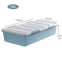 노틈 침대밑수납장 옷정리함 언더베드 리빙박스, 120L, 블루